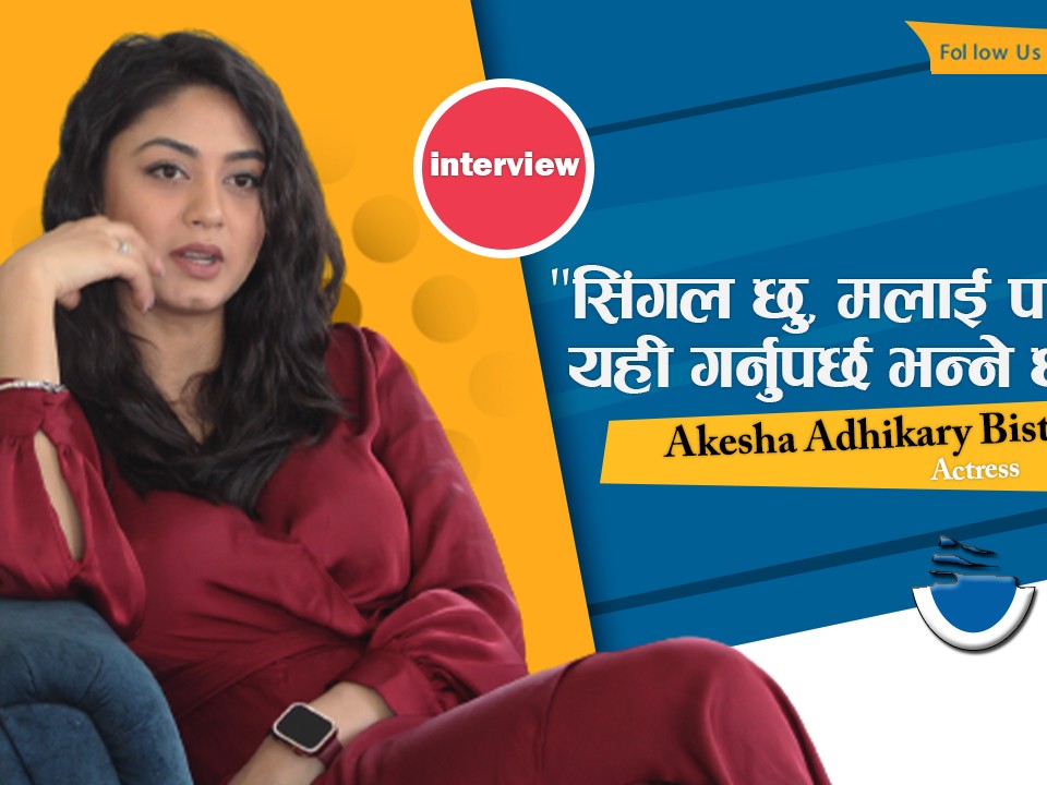 "अमेरिकामा गर्नुपर्ने संघर्ष फिल्म ‘लाइफ एन एलए’मा देखाएका छौं"